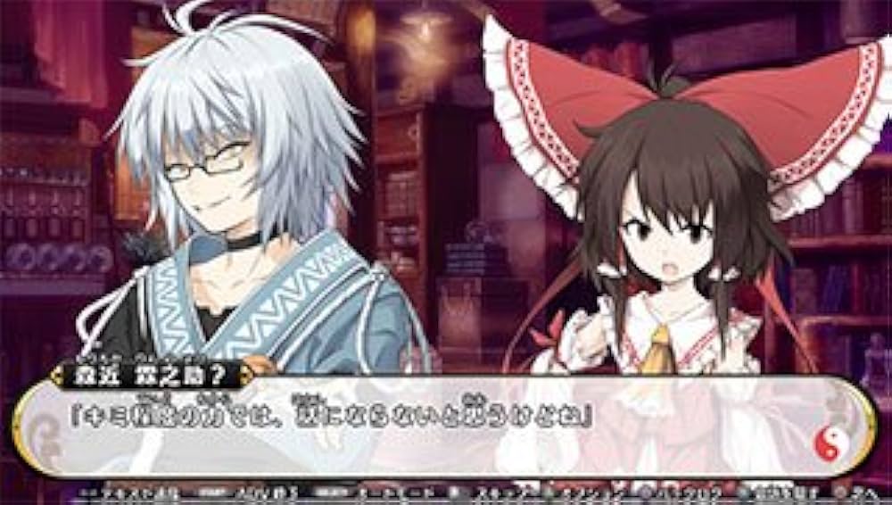Amazon.co.jp: 不思議の幻想郷-THE TOWER OF DESIRE- 限定版